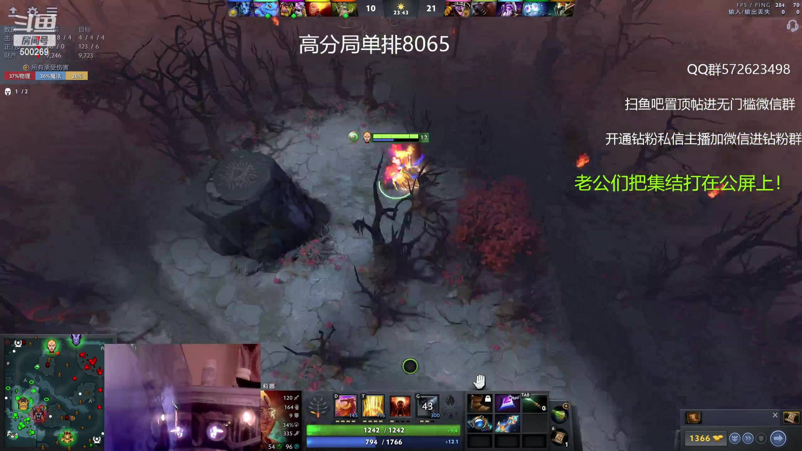 【2023-04-25 16点场】ok林仔：你懂1号位吗？