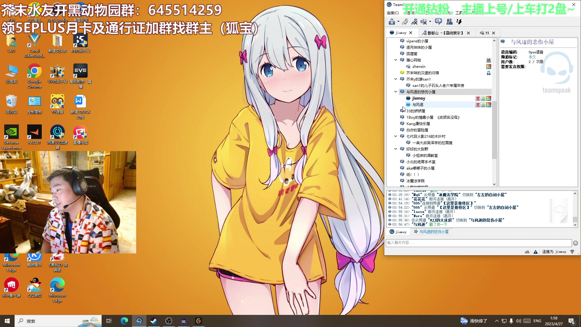 【2023-04-27 01点场】芥末y：【芥末y】进来领5EPLUS月卡及通行证