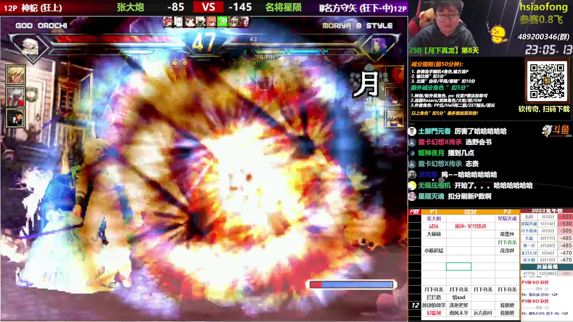 【2023-04-26 17点场】那日的风：【MUGEN】坏了~~崩坏了