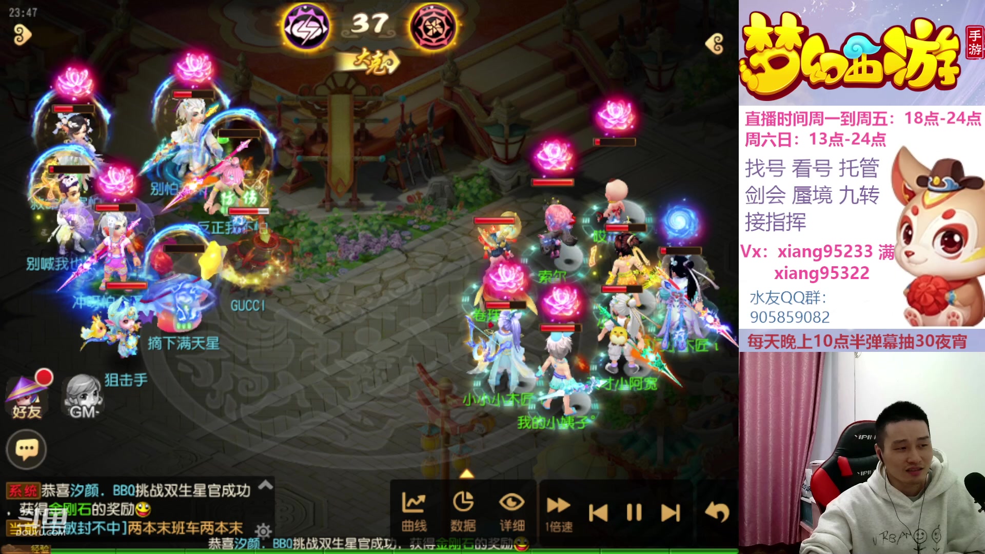 【2023-04-26 23点场】项95：永不摆烂的项前冲