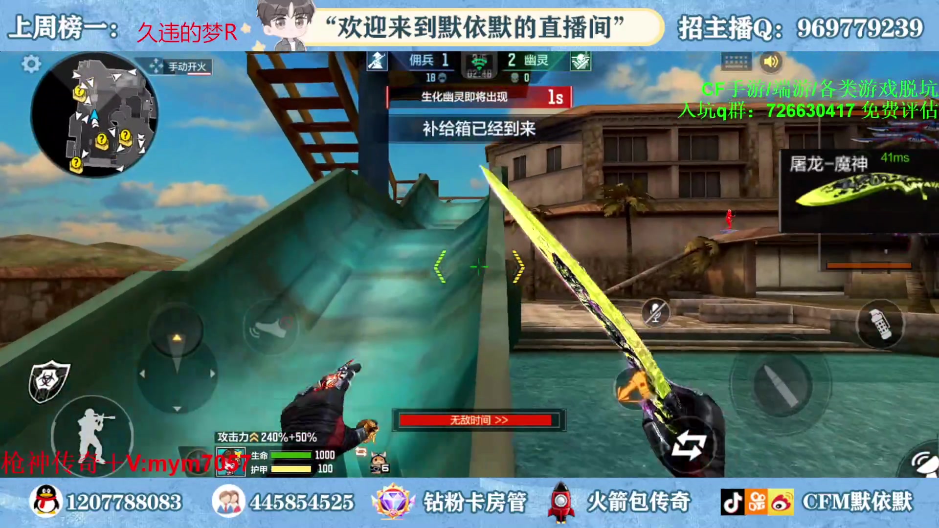 【2023-04-27 01点场】默依默：【赛季倒计时2天】