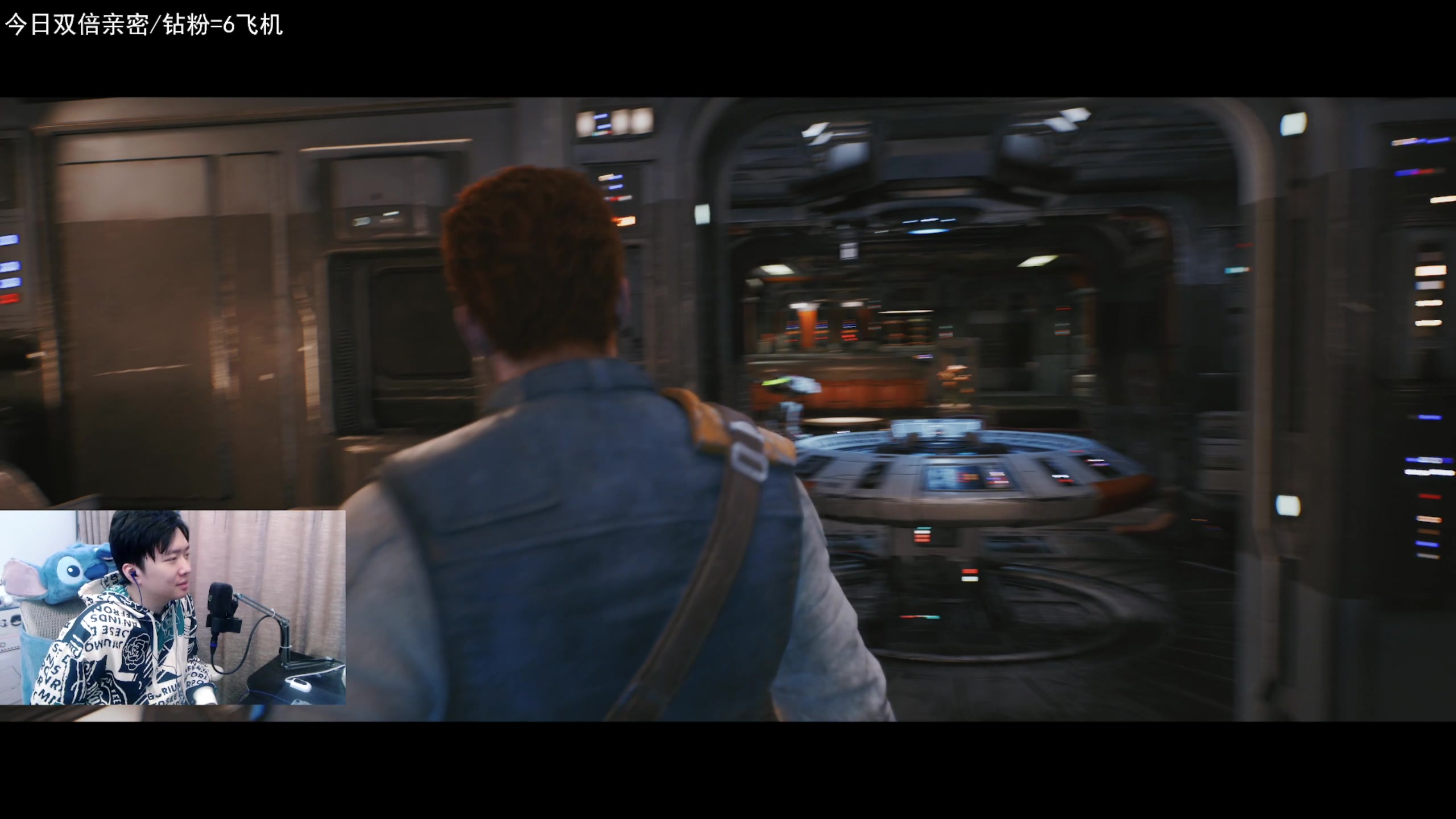 【2023-04-27 20点场】机长YG：星球大战绝地：幸存者！7点开始！