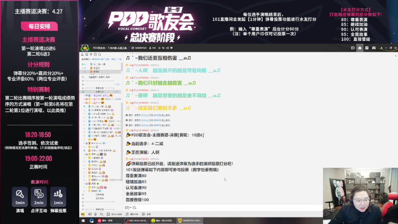 【英雄联盟】即将拥有人鱼线的PDD的精彩时刻 20230427 20点场