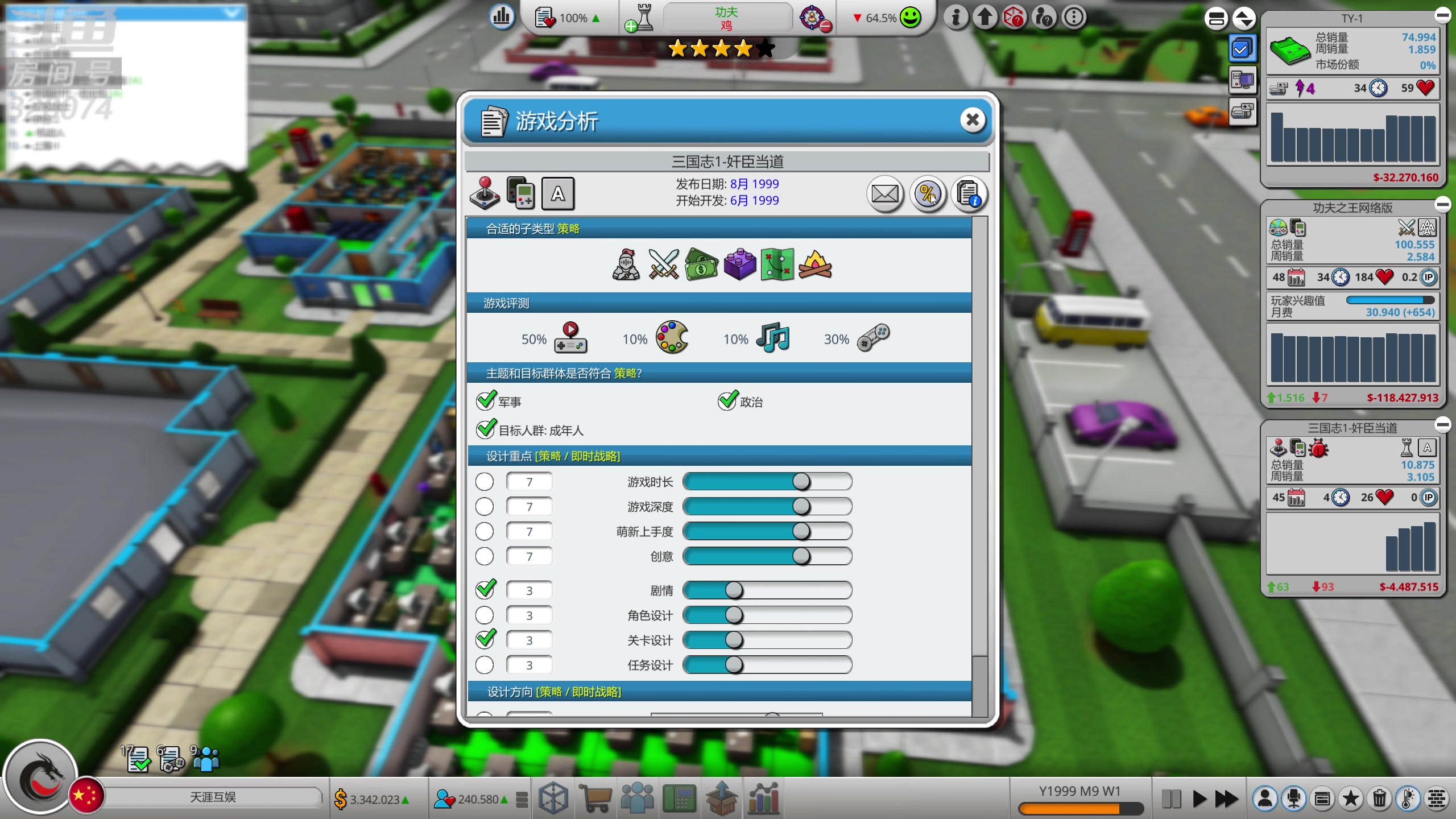 【2023-04-26 22点场】天涯凝望：战舰进不去 开公司