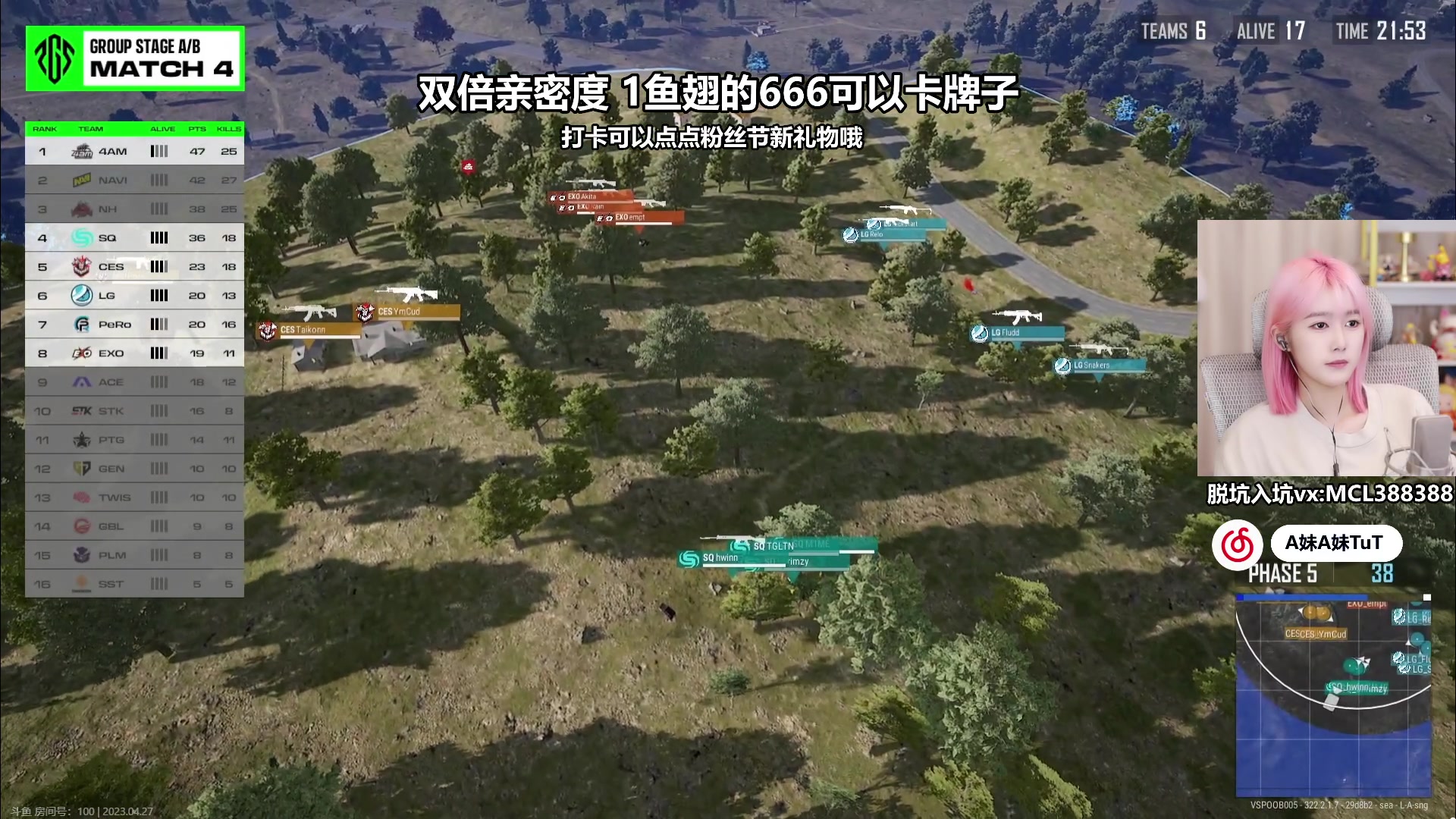 【2023-04-27 20点场】A妹A妹：【呆猪】1元粉丝牌啦