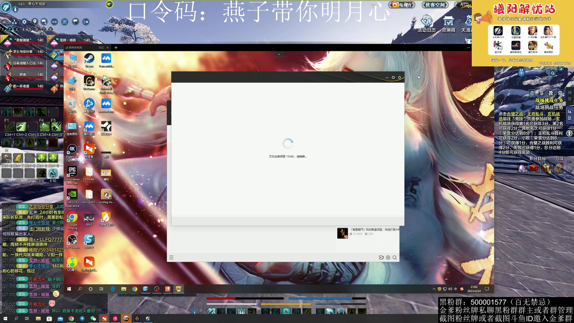 【2023-04-24 20点场】燕徊硯：阿瑟：睡了十八个小时！