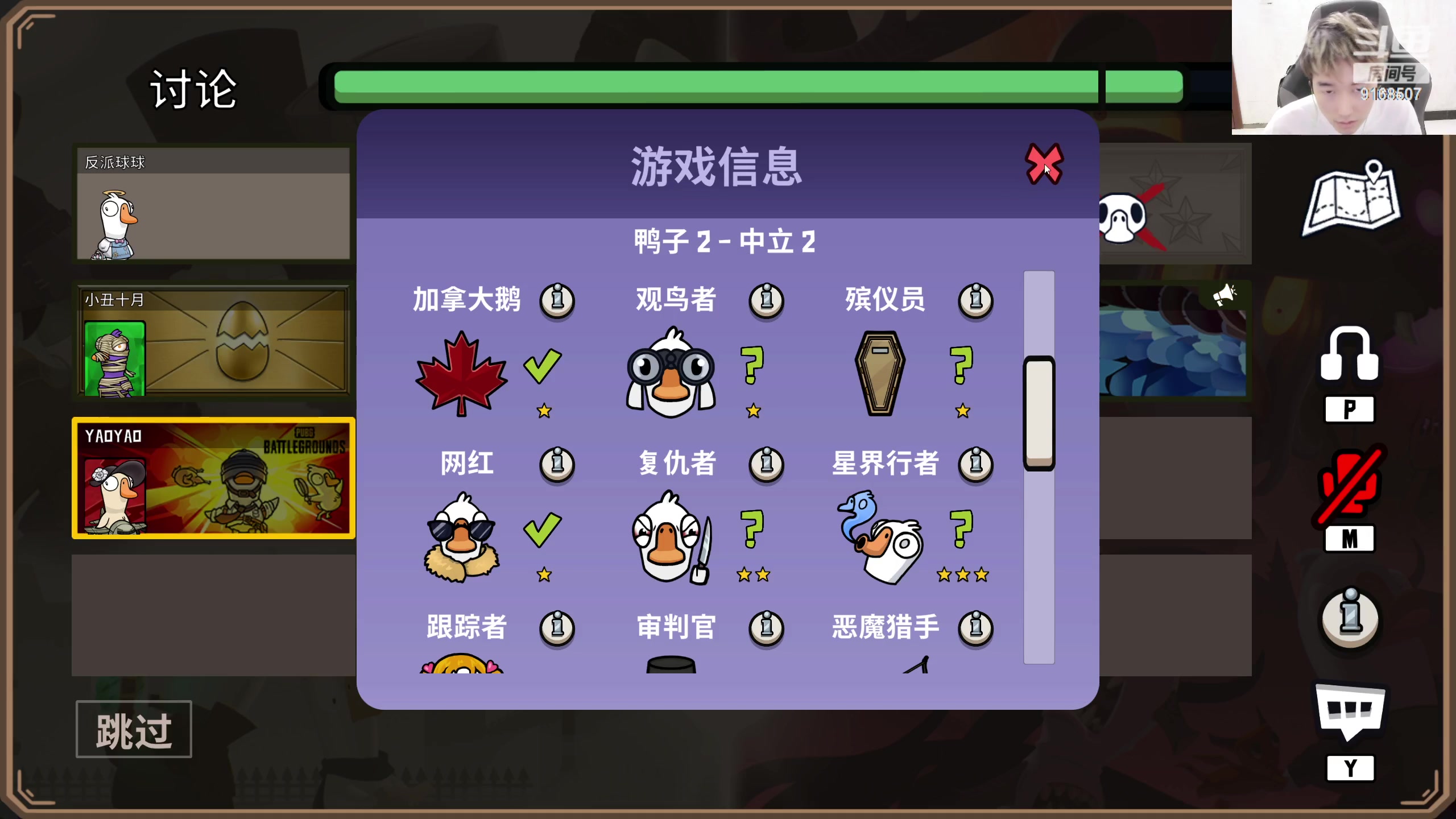 【2023-04-27 21点场】大胖狗koko：比赛结束了生活还是要继续的