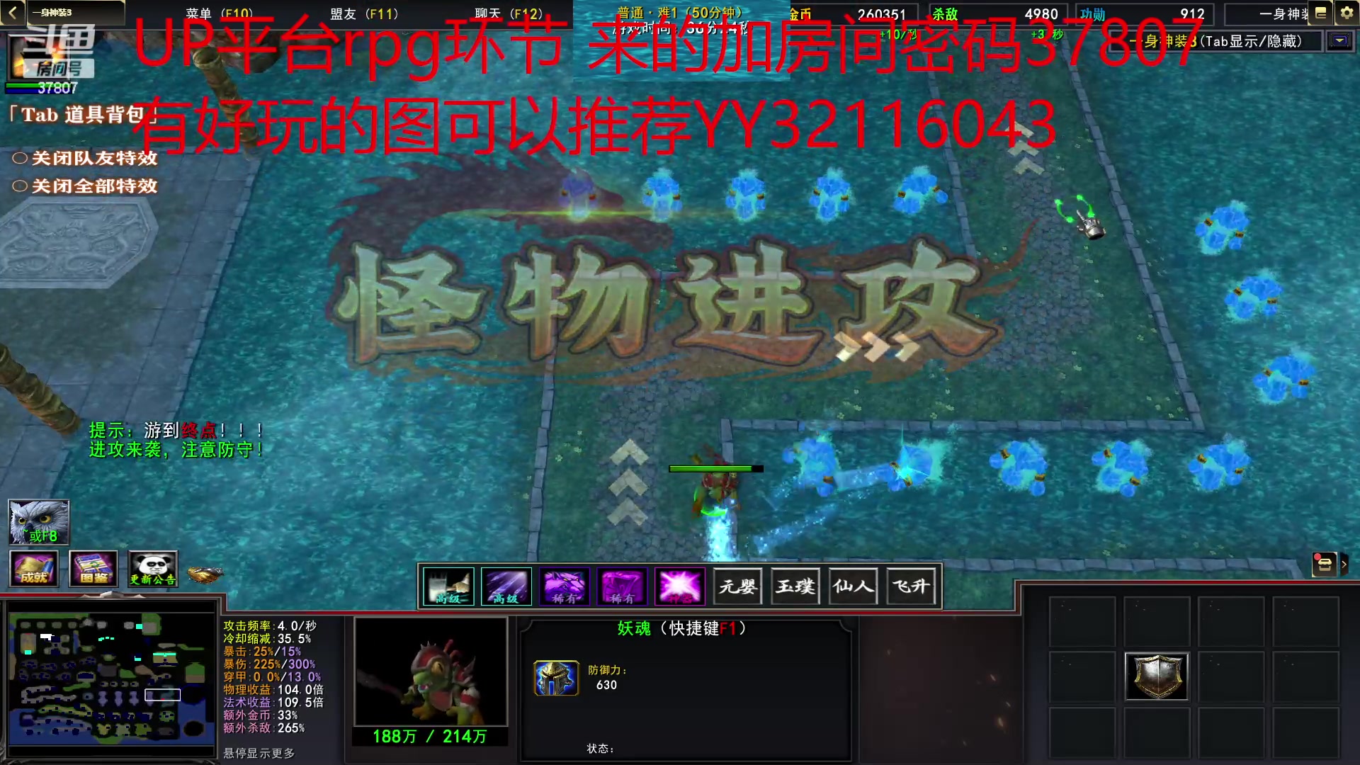 【2023-04-27 08点场】战神_河池VR：RPG环节一起玩的来