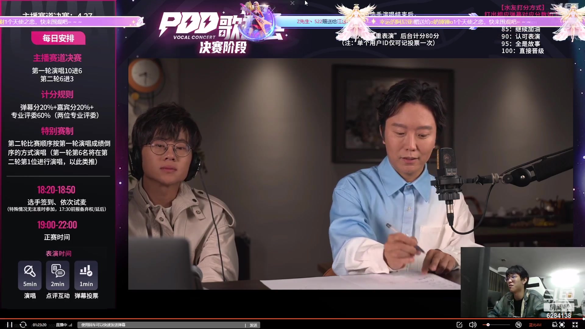 【2023-04-27 19点场】iGWink：进来学抠脚