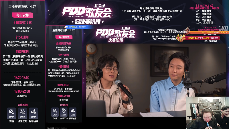 我在斗鱼看即将拥有人鱼线的PDD直播英雄联盟