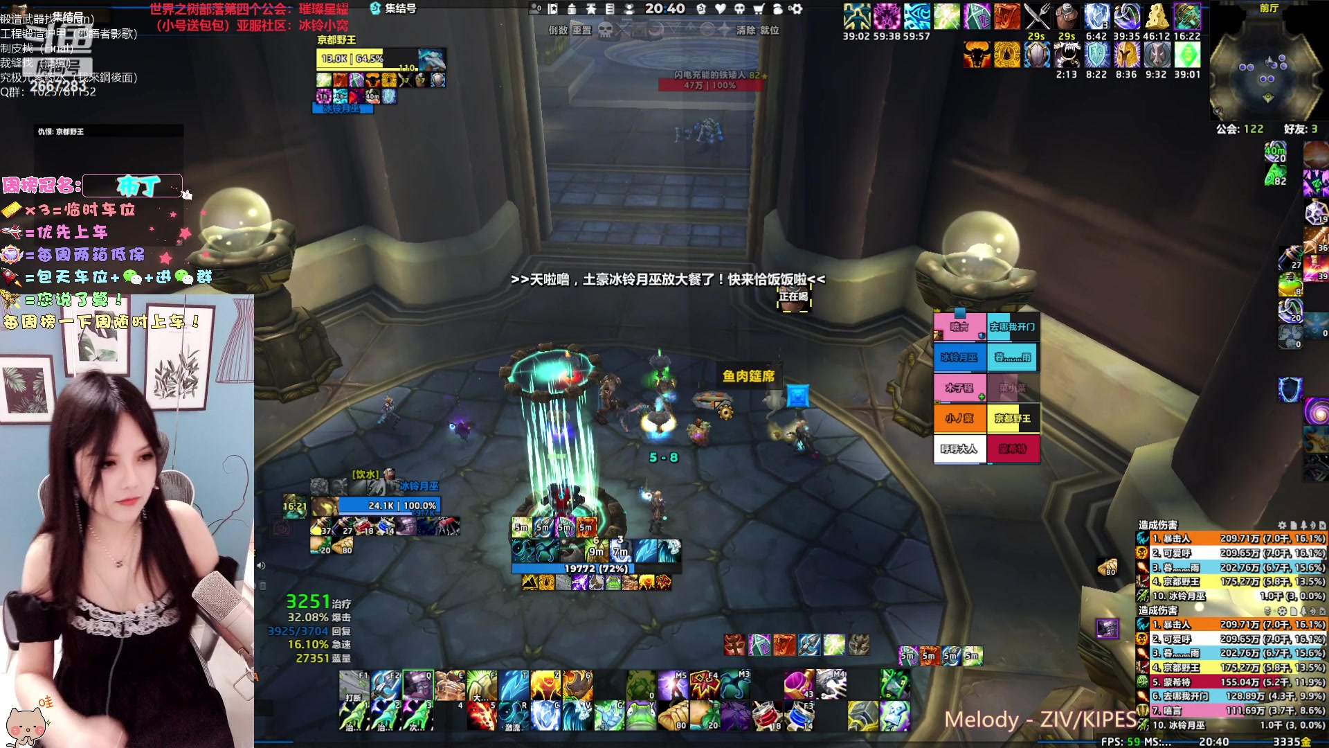 【2023-04-25 20点场】冰铃丶丶：都在看她直播吗？