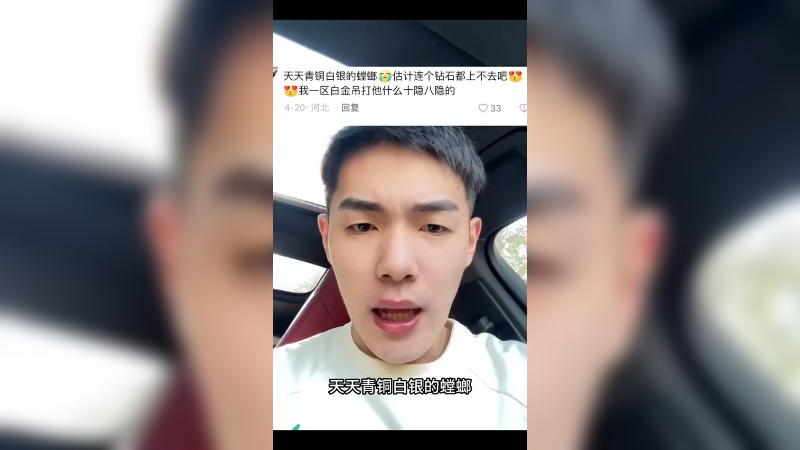 五天上大师 挑战此刻已经开始