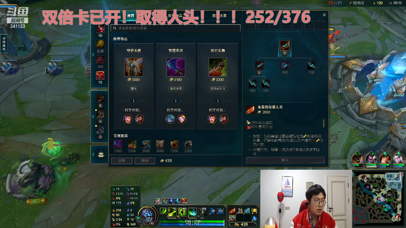 【户外】火力堂主的精彩时刻 20230427 00点场