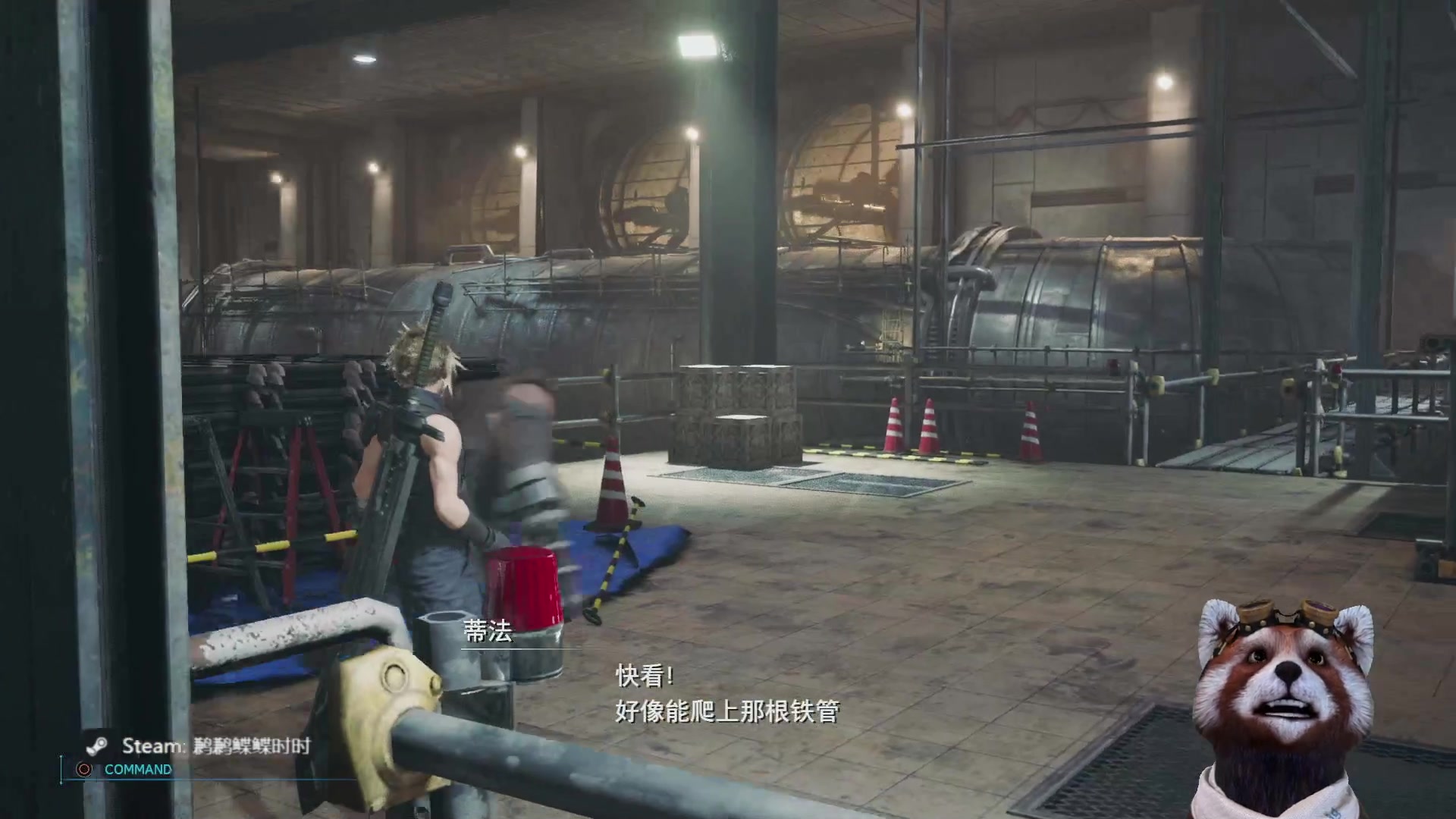 【2023-04-26 22点场】鹣鹣鲽鲽时时：最终幻想7RE 4293180