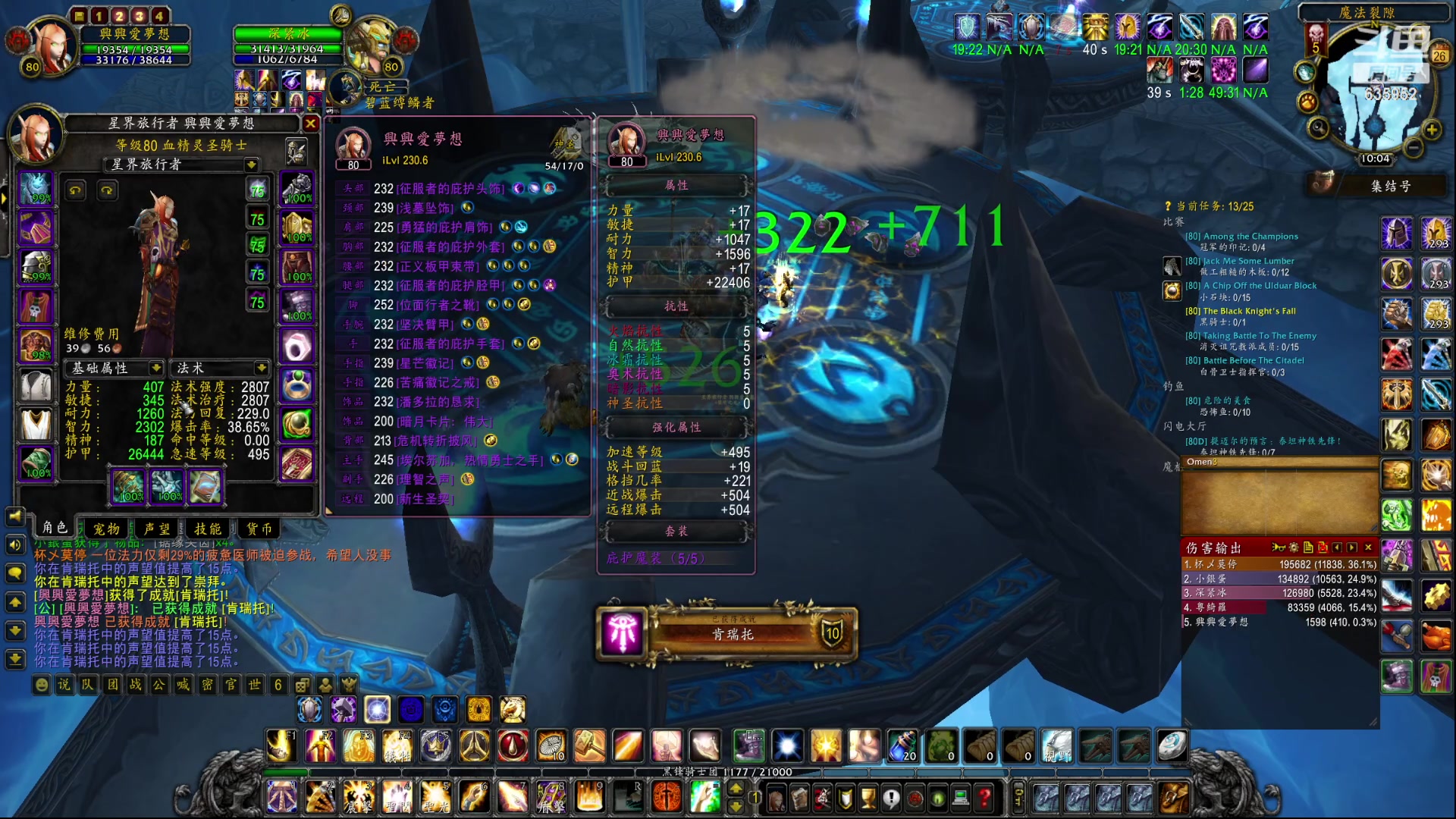 【2023-04-26 09点场】兴兴的梦想：伊佛斯-今天划水并且躺着玩！635952