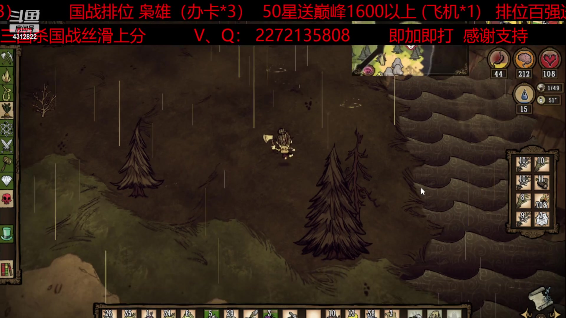 【2023-04-26 17点场】剥开的柚子肉：[上分机器]国战排位巅峰无情吃饼