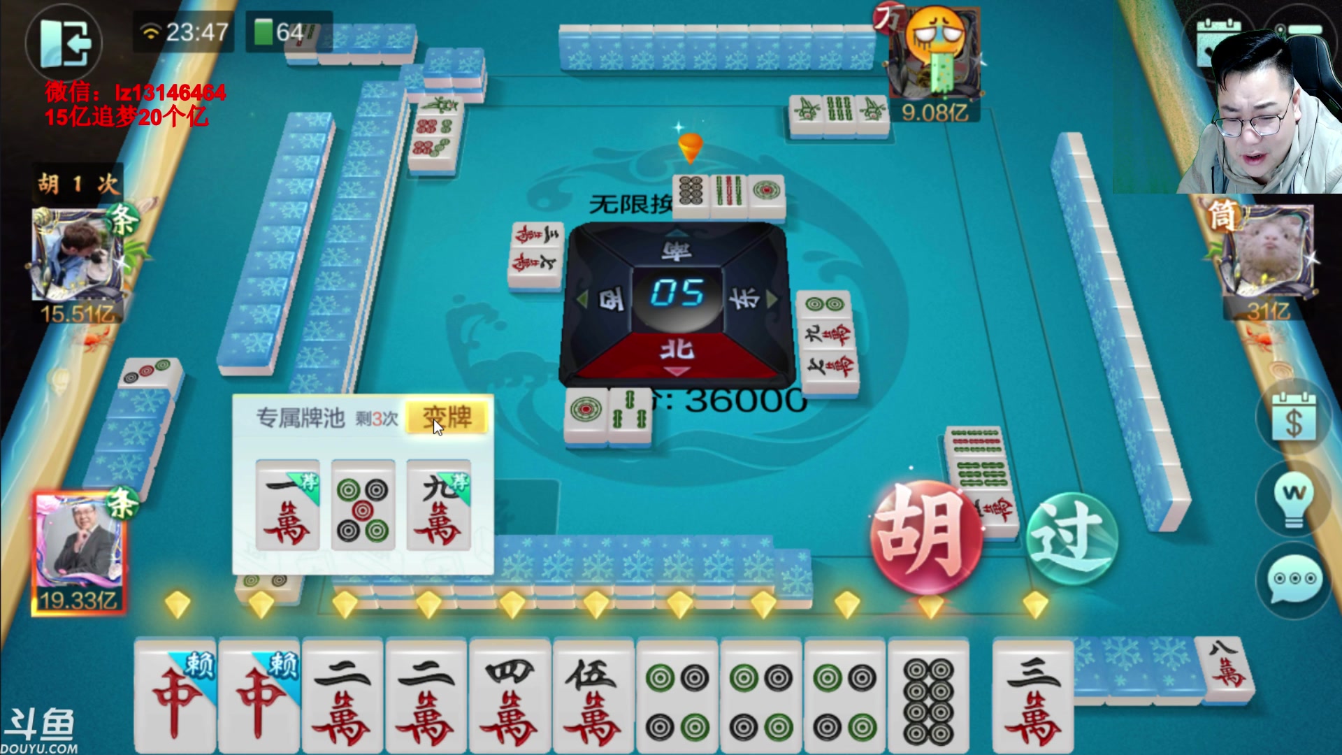 【2023-04-26 23点场】雷疯小叔：这几天病了 坚持直播 多多包涵！