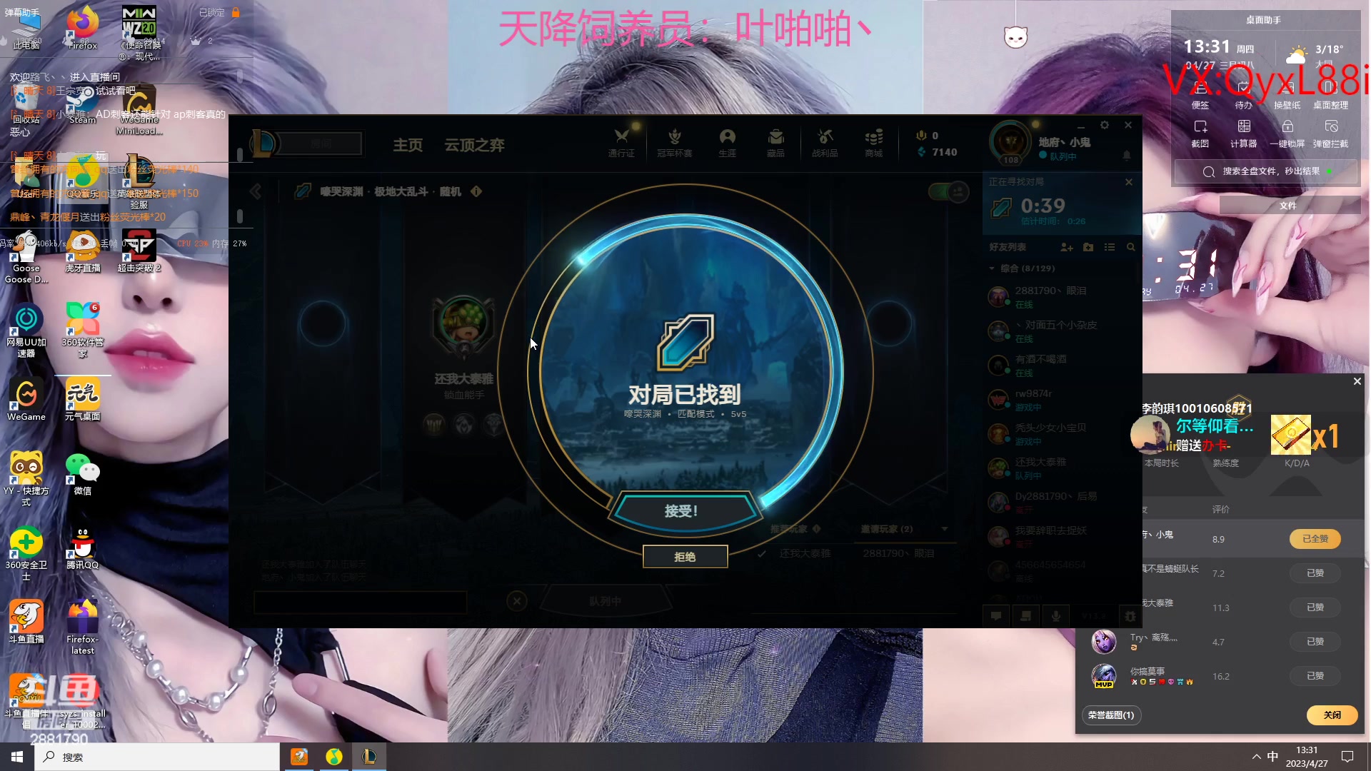 【2023-04-27 13点场】晴天QyxL：晴天：纳尔我的超人