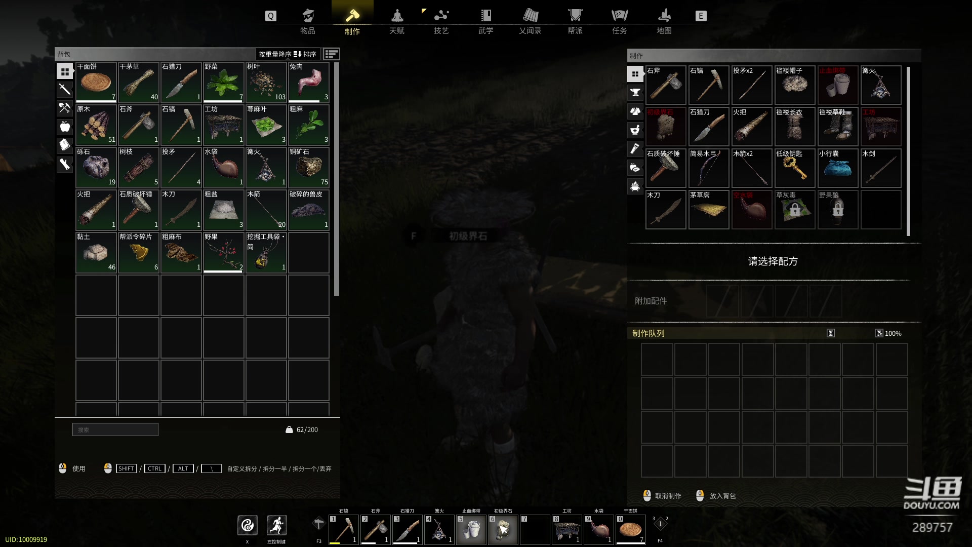 【2023-04-26 03点场】刘俊豪adc：【非常互娱】成长日记