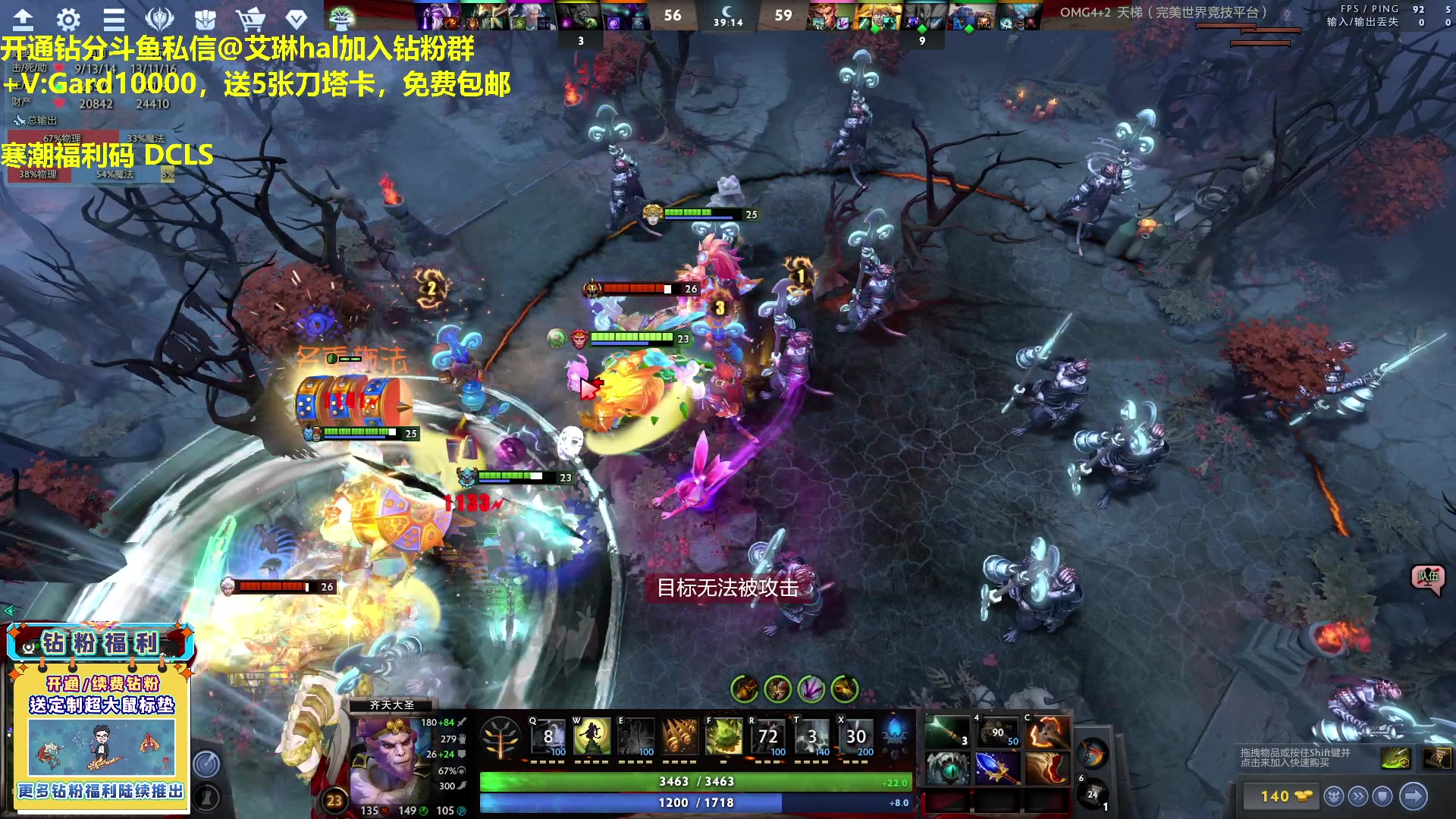 【2023-04-27 21点场】单车老师不迟到：单车】游廊RPG寒潮福利码DCLS