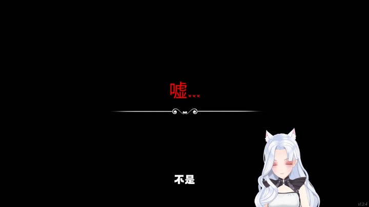 好像赢了，又好像没赢