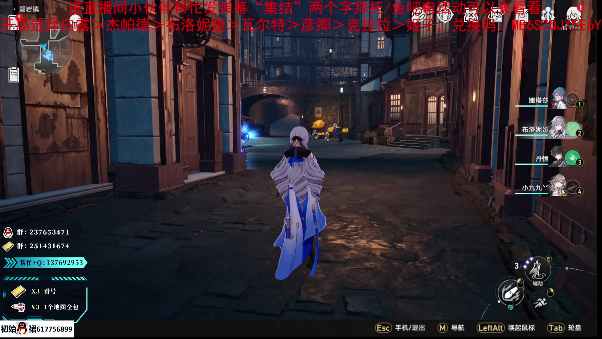 【2023-04-26 18点场】欧根er：专业攻略，新手导师，带你玩转崩坏星穹铁道