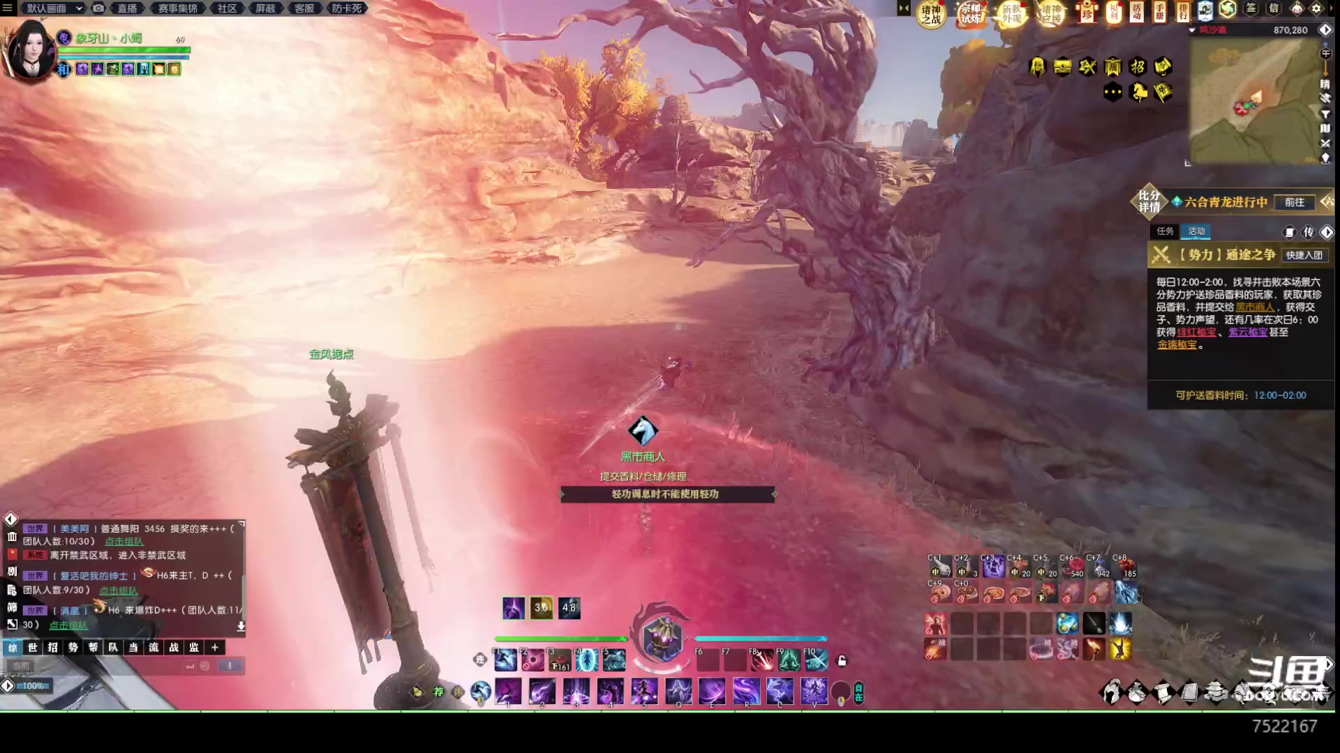 【2023-04-26 22点场】螃蟹Sam：【螃蟹】天命杯国服季殿军之战！