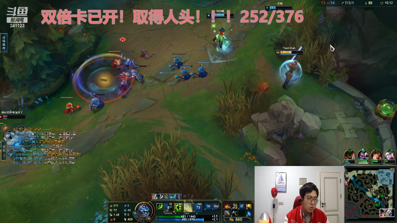 【户外】火力堂主的精彩时刻 20230427 00点场