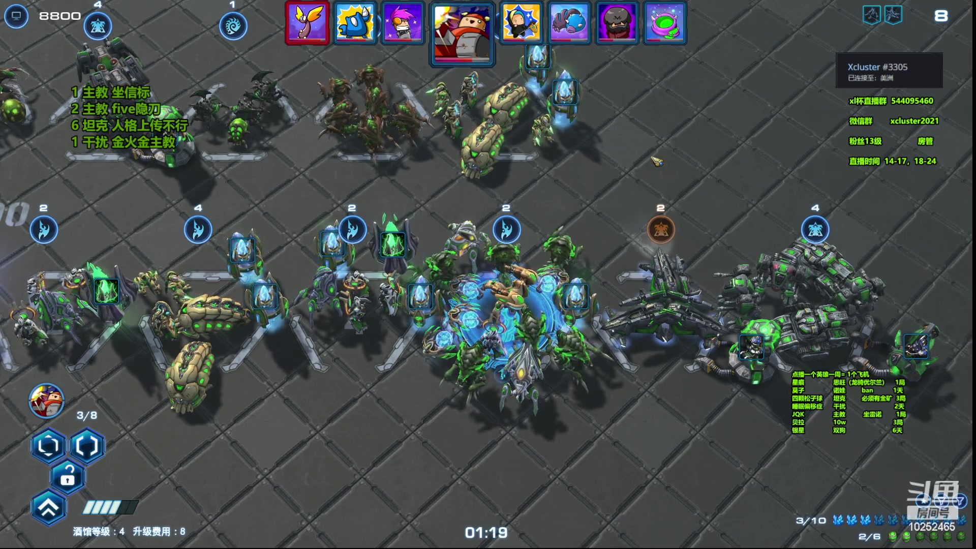 【2023-04-27 16点场】xcluster：星际酒馆，今天无指标日