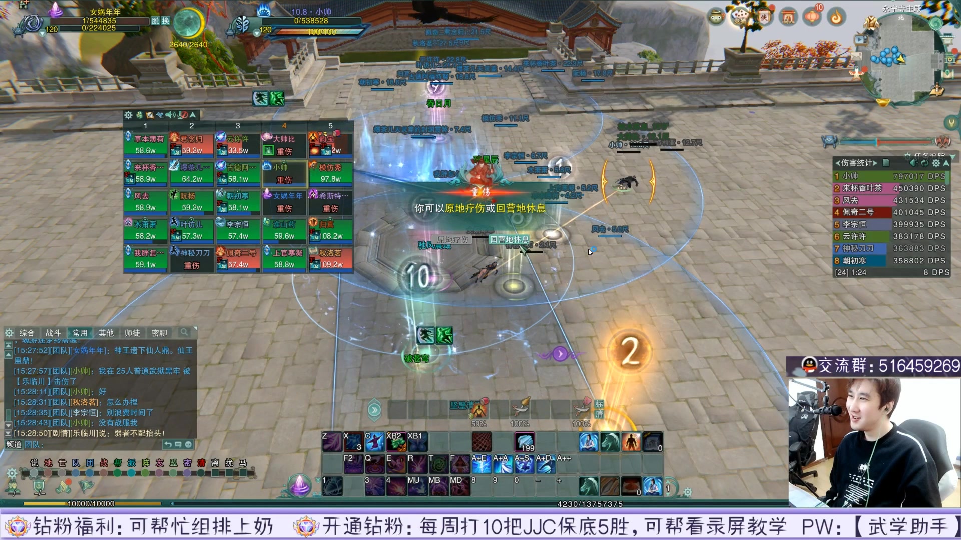 【2023-04-27 02点场】忆旧年丶：录播：新赛季来啦，新副本JJC