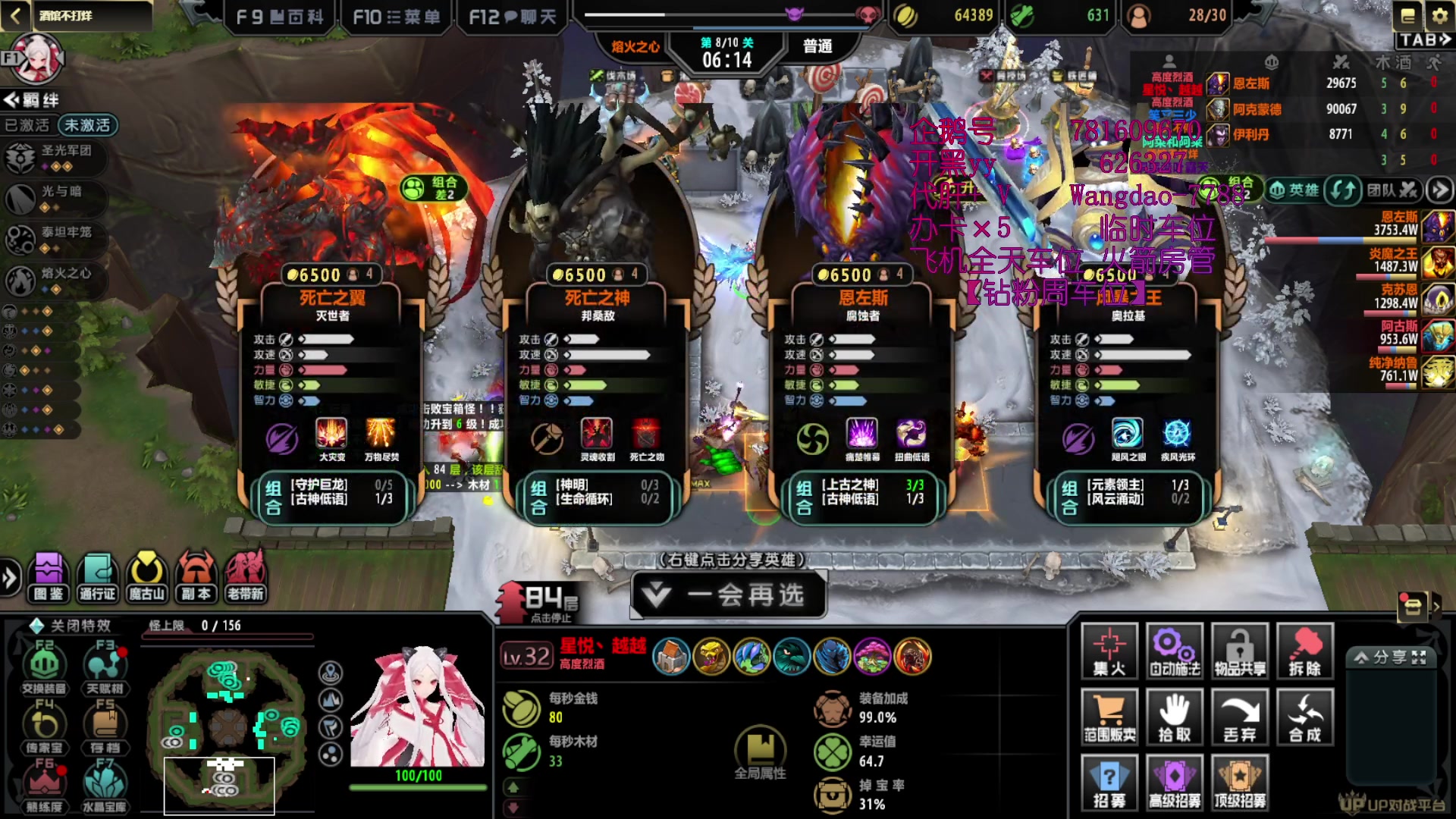 【2023-04-25 22点场】清酒gg阿：(Rpg）酒馆不打烊 ！