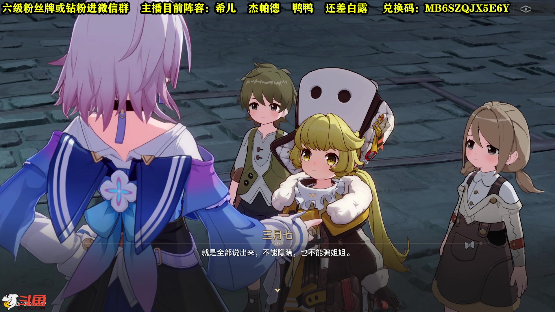 【2023-04-26 13点场】CSTG钢镚：欧皇直播间 最佳阵容