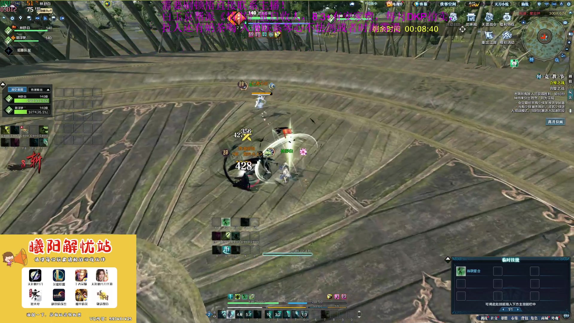 【2023-04-23 14点场】燕徊硯：阿瑟：睡了十八个小时！