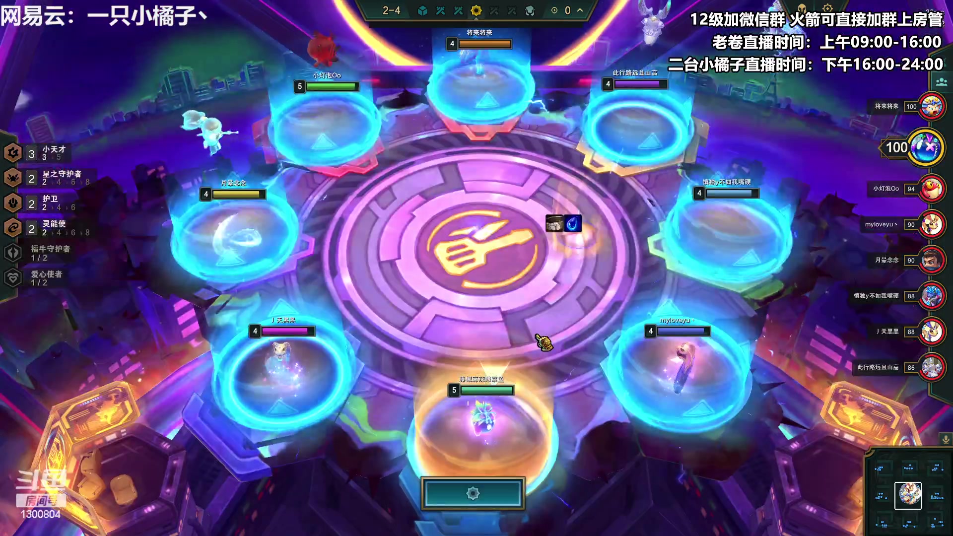 【2023-04-27 20点场】卷子丶：开心直播 有你有我 一鼓作气！！！