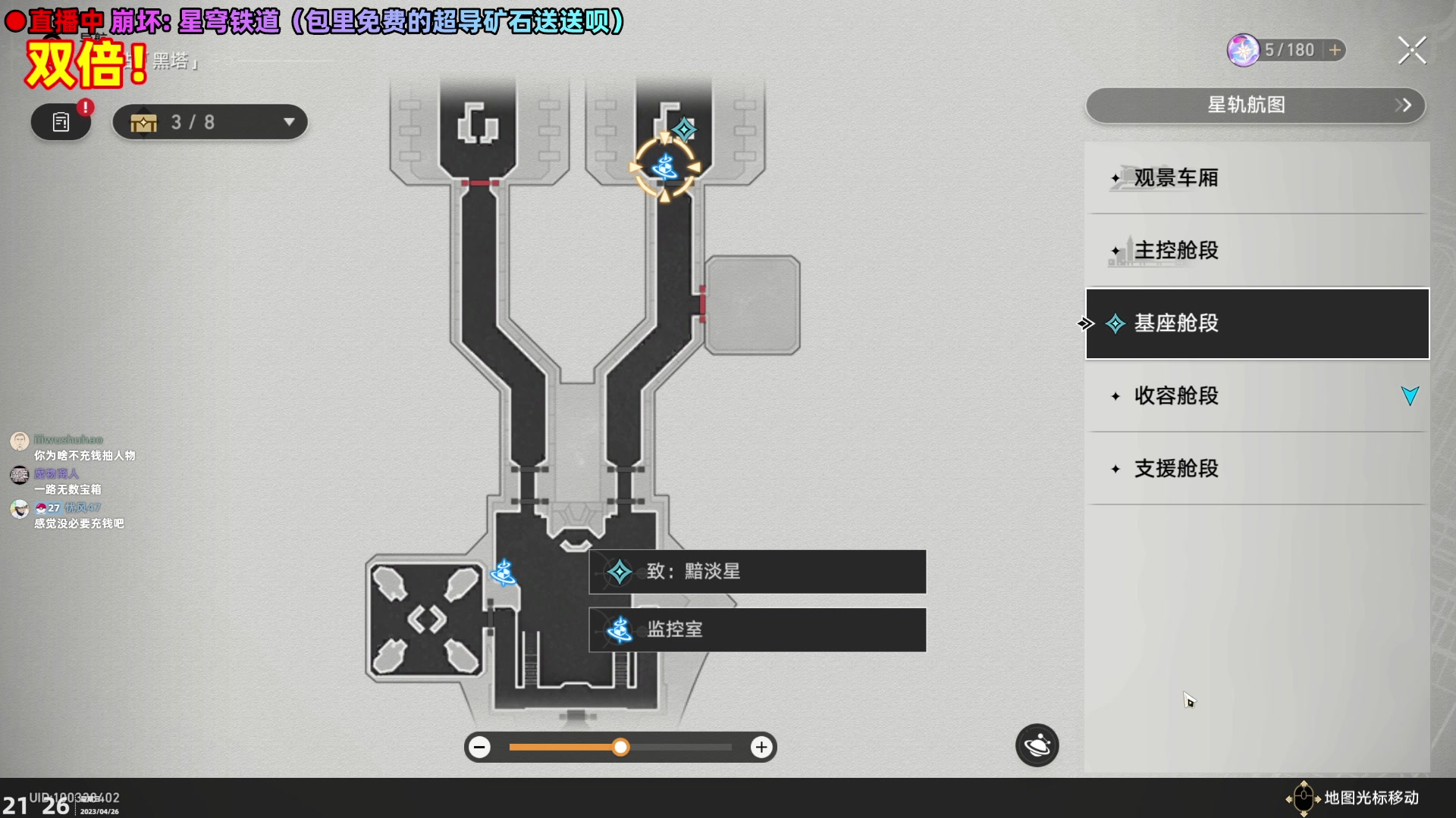 【2023-04-26 20点场】阿愈Ayu：愈❥双倍！魔卡地下城！