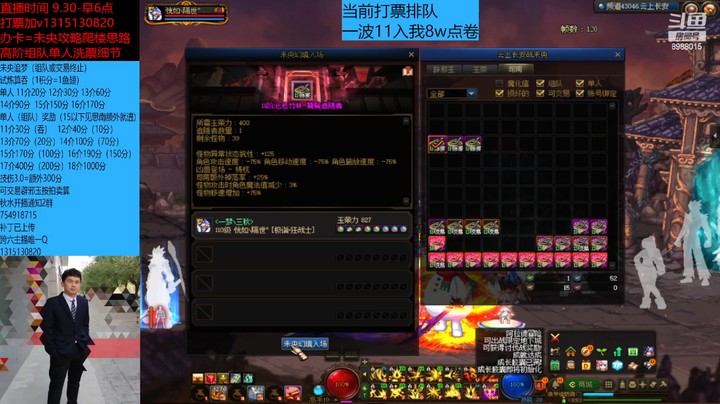 今天的11介真的猛啊 哥哥