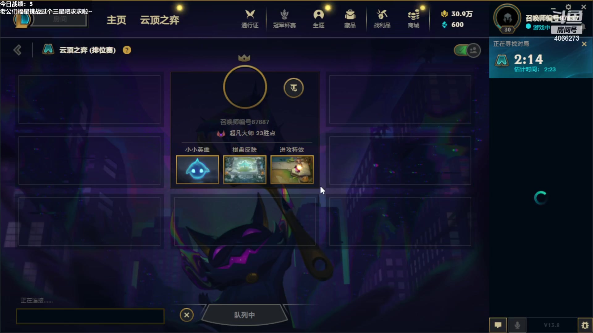 【2023-04-27 11点场】狮子的ak：全力冲刺toc！
