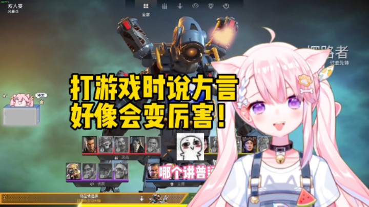 想组个互相听不懂的方言局一起玩！哈哈哈哈哈