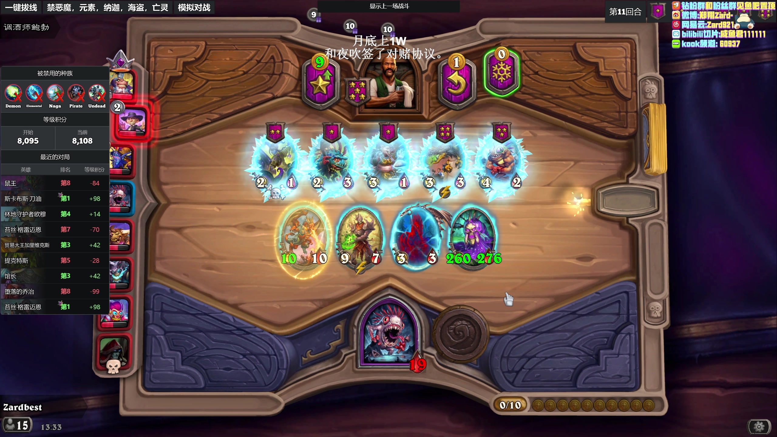 【2023-04-27 12点场】zard1991：zard1991 chill dude