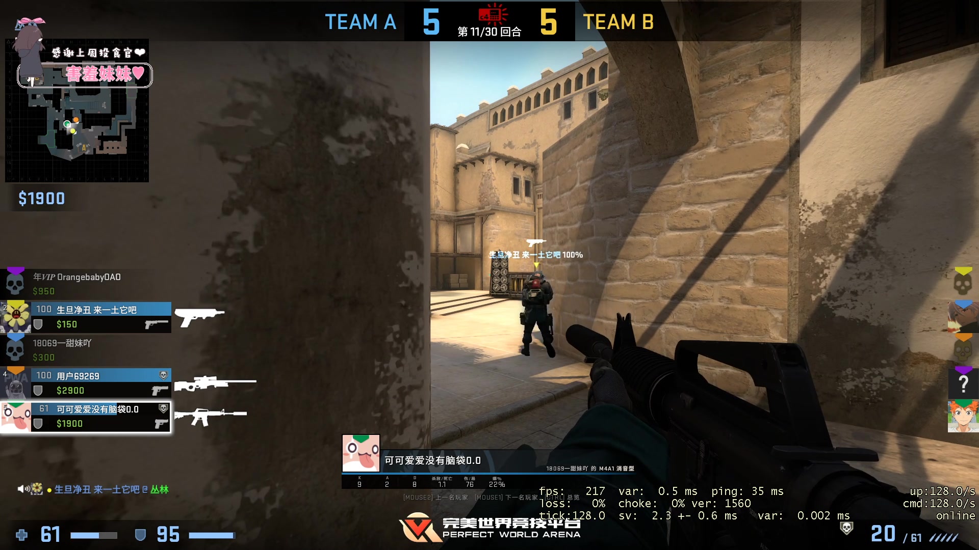 【2023-04-27 18点场】OrangebabyOAO：b 有位 QAQ上分！