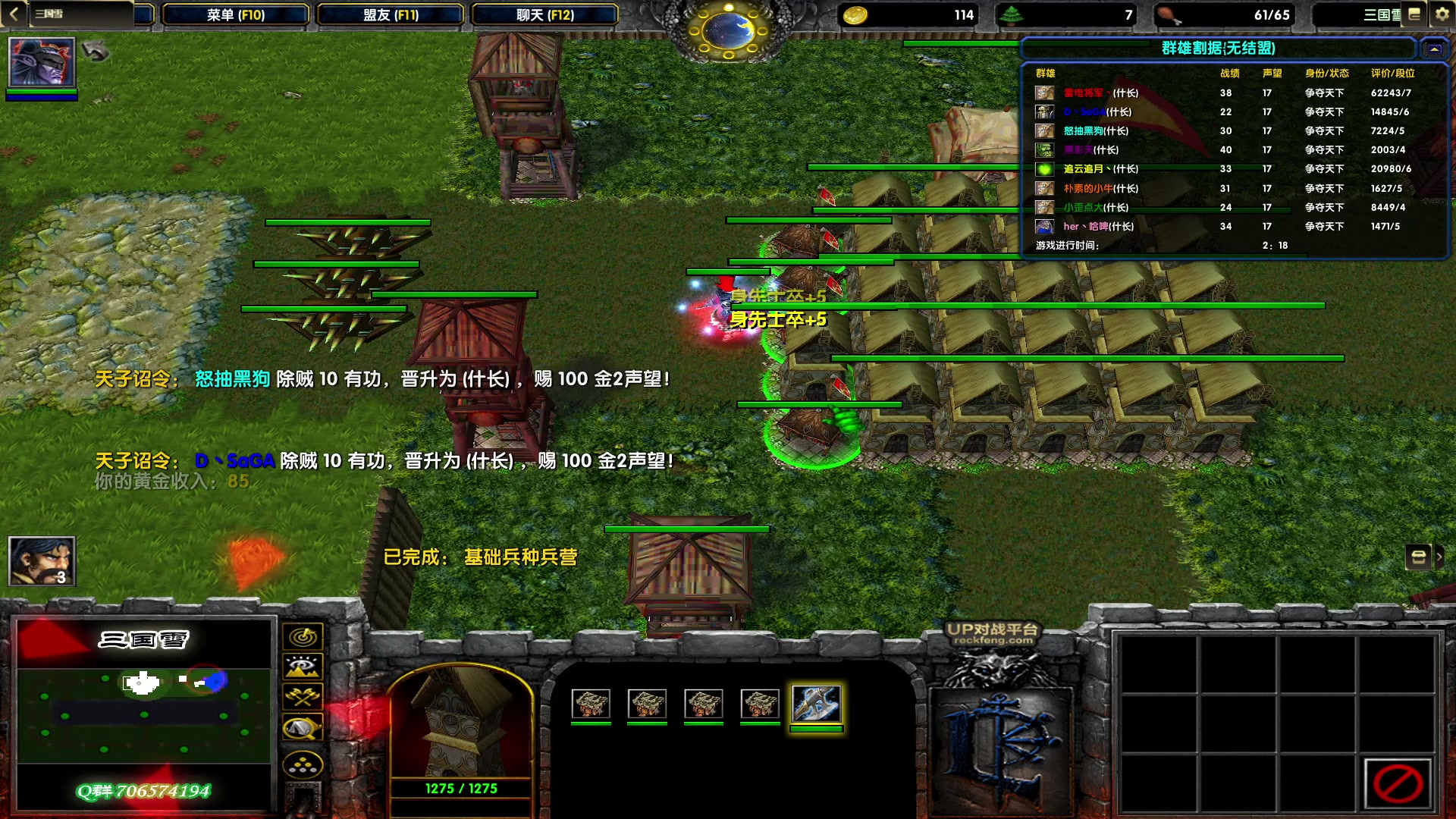 【2023-04-25 19点场】余贰人：新年快乐！ 97828