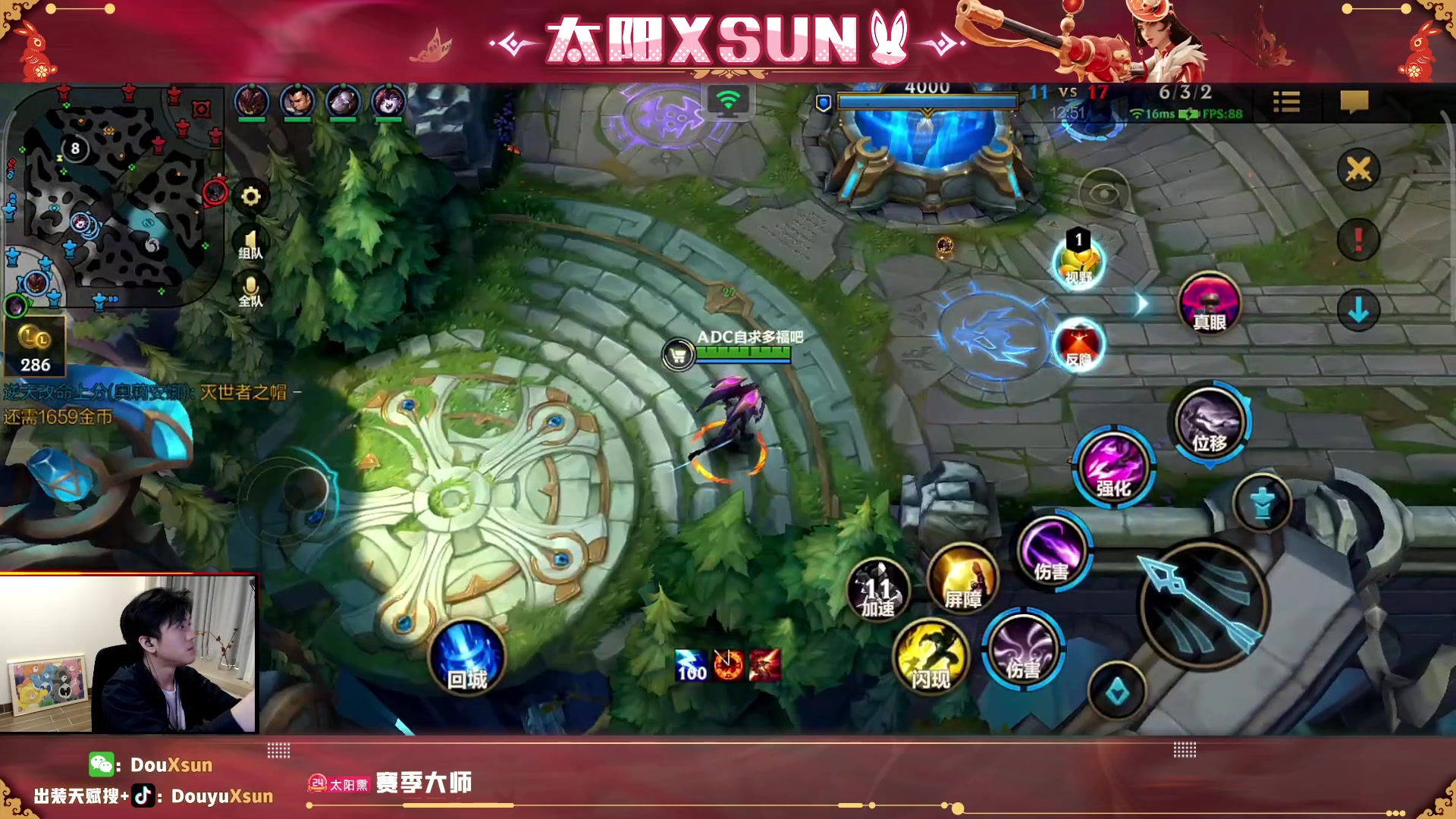 【2023-04-27 16点场】太阳Xsun：☀老鼠带粉上大师专车请进~