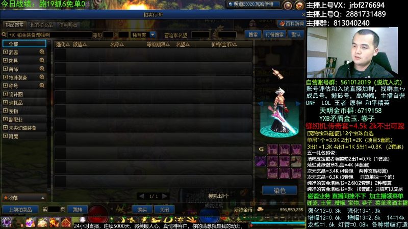 【DNF】今日不服的精彩时刻 20230427 01点场