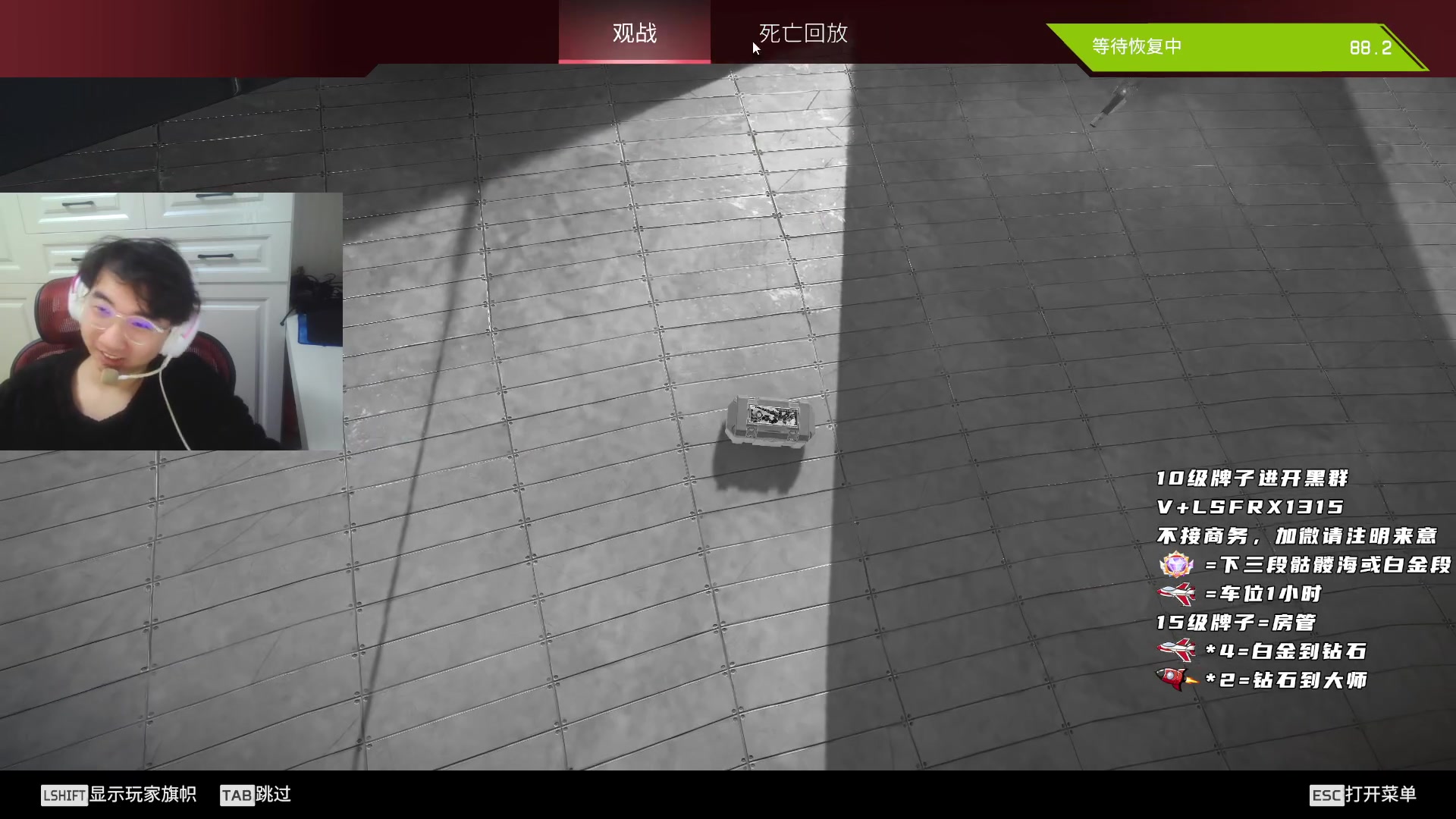 【2023-04-26 08点场】携手很酷：【携某人】作息回来了
