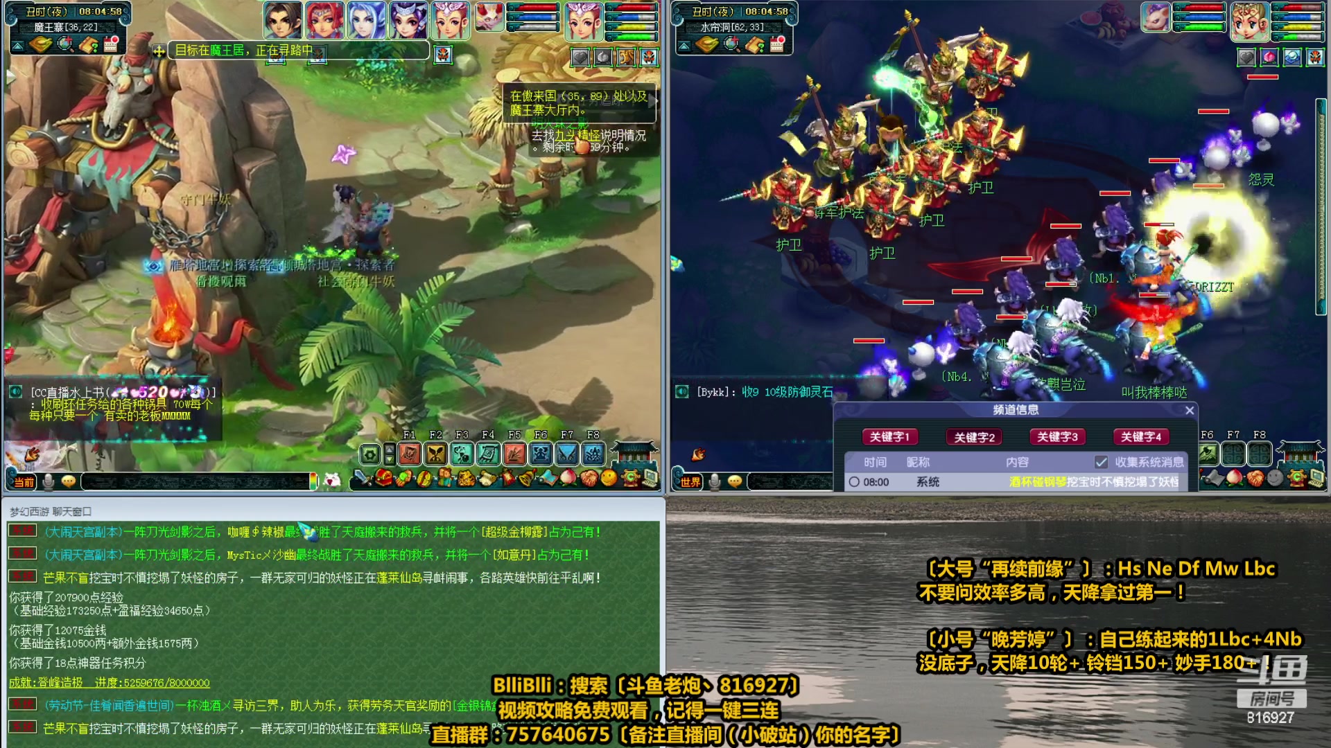 【2023-04-27 07点场】Mhxy炮哥丶：老炮：高效率组合，梦幻推土机！