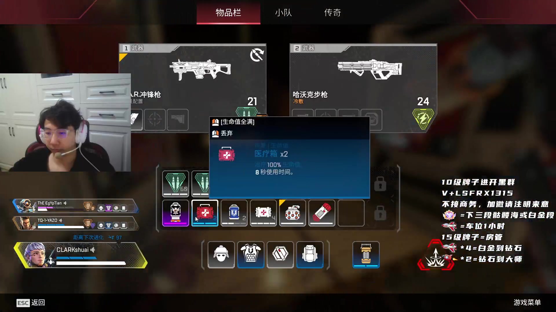 【2023-04-26 04点场】携手很酷：【携某人】作息回来了