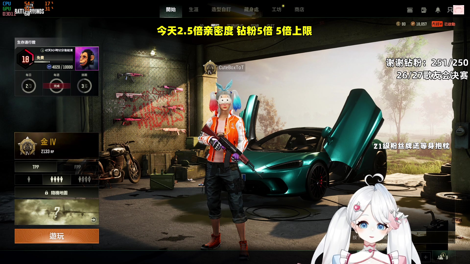 【2023-04-25 21点场】小盒子u：8个你关注的人关注了她