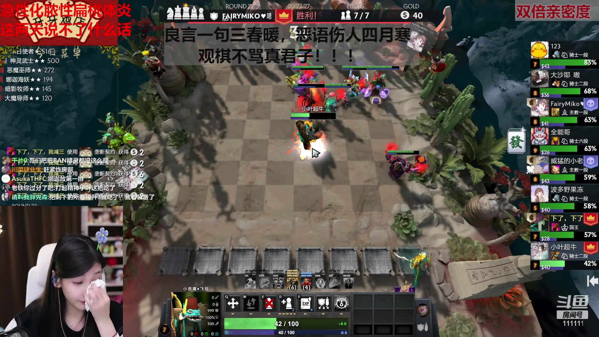 【2023-04-27 00点场】叶知秋Vanessa：秋：双倍 哟西