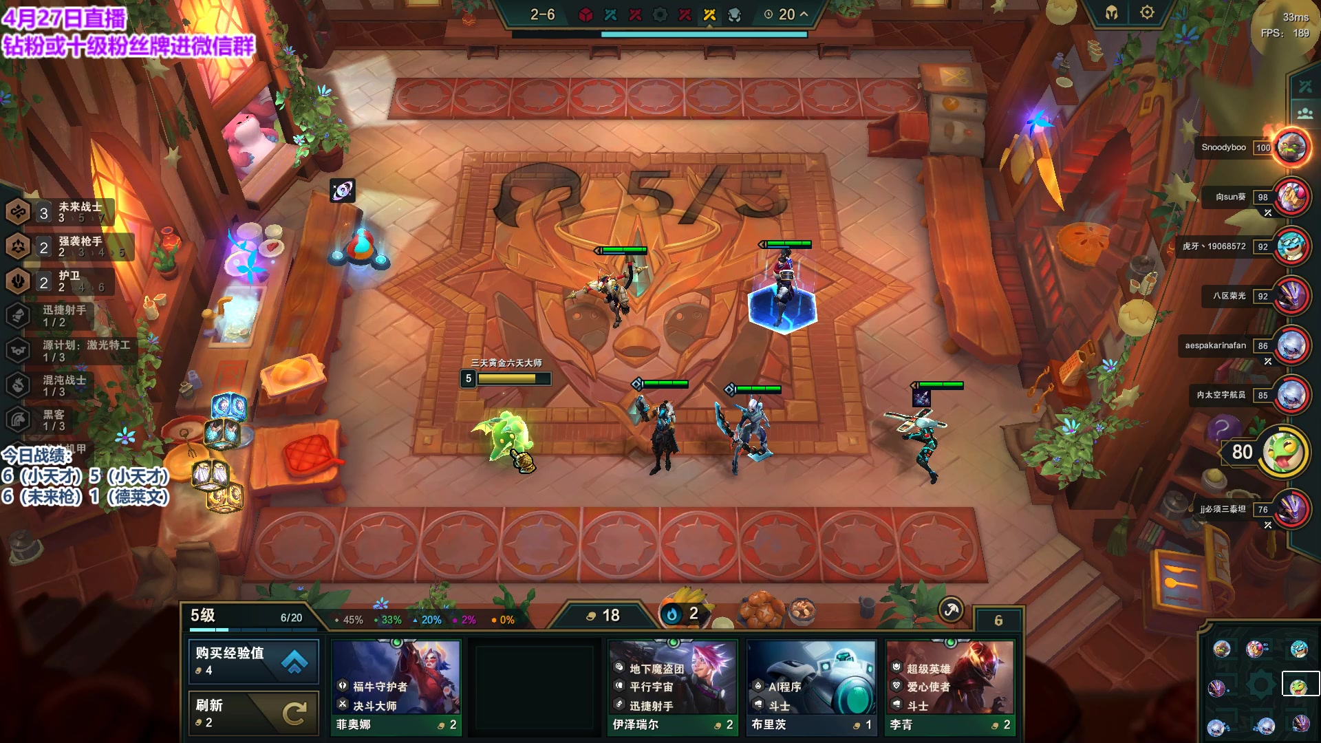 【2023-04-27 14点场】初音未来灰飞：初音：铂金2冲大师！