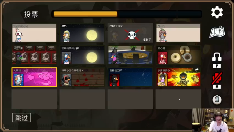 【2023-04-26 22点场】衣锦夜行：玩会儿崩铁